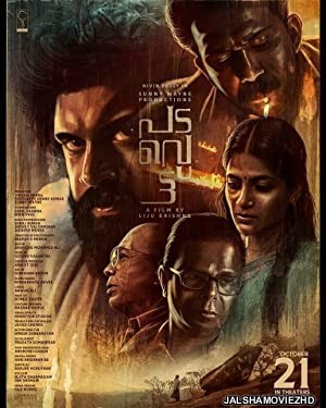 Padavettu (2022) South Indian Hindi Dubbed Movie